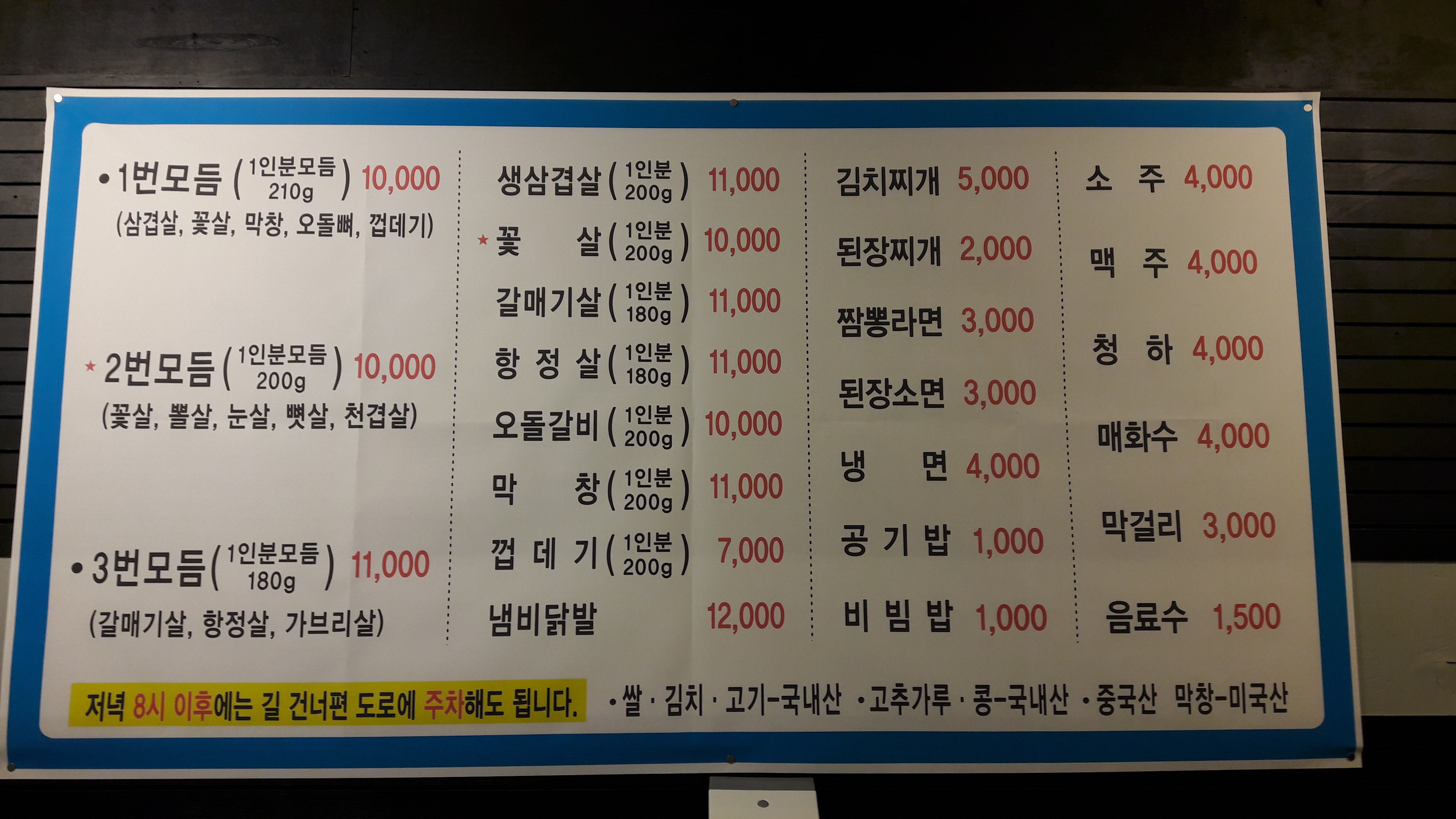 황금돼지