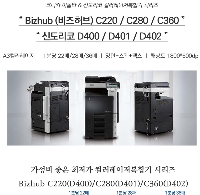 한국젠OA