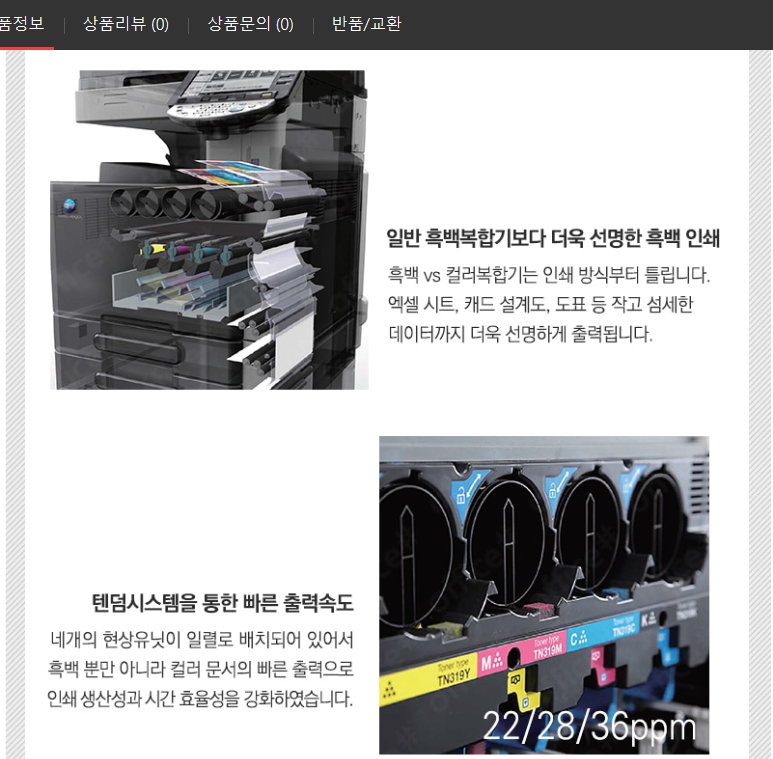 한국젠OA