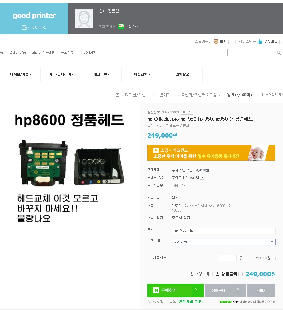 한국젠OA