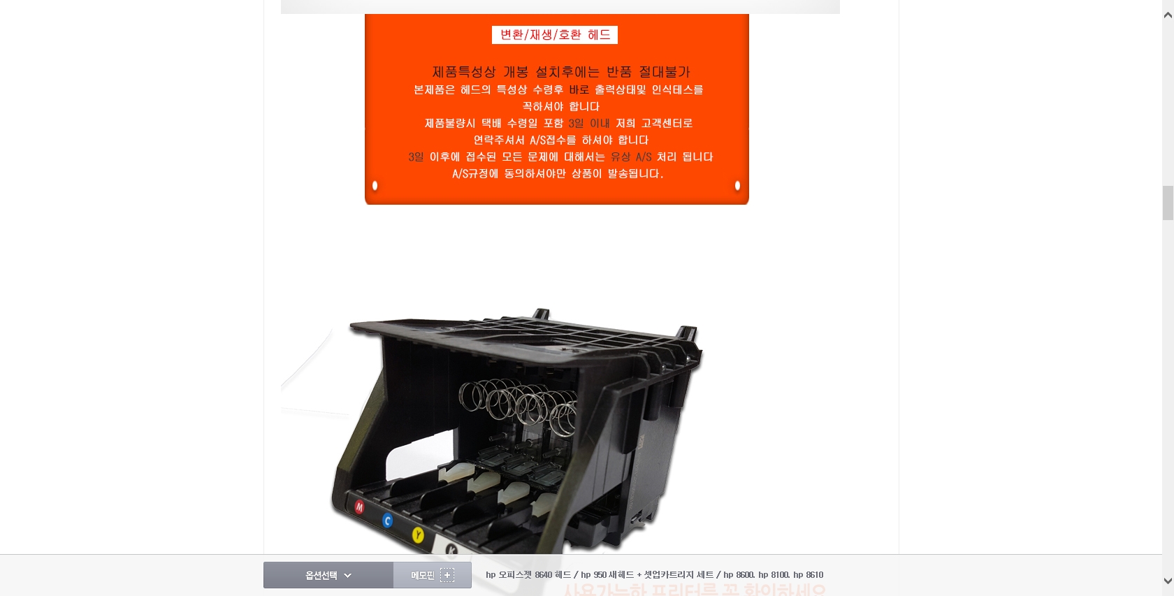 한국젠OA