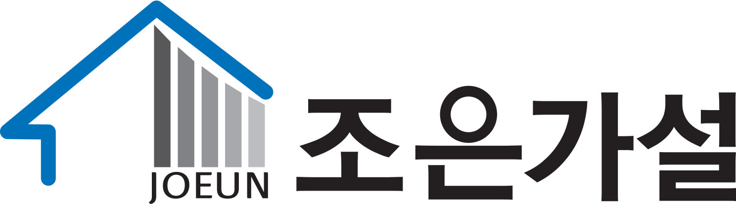조은가설