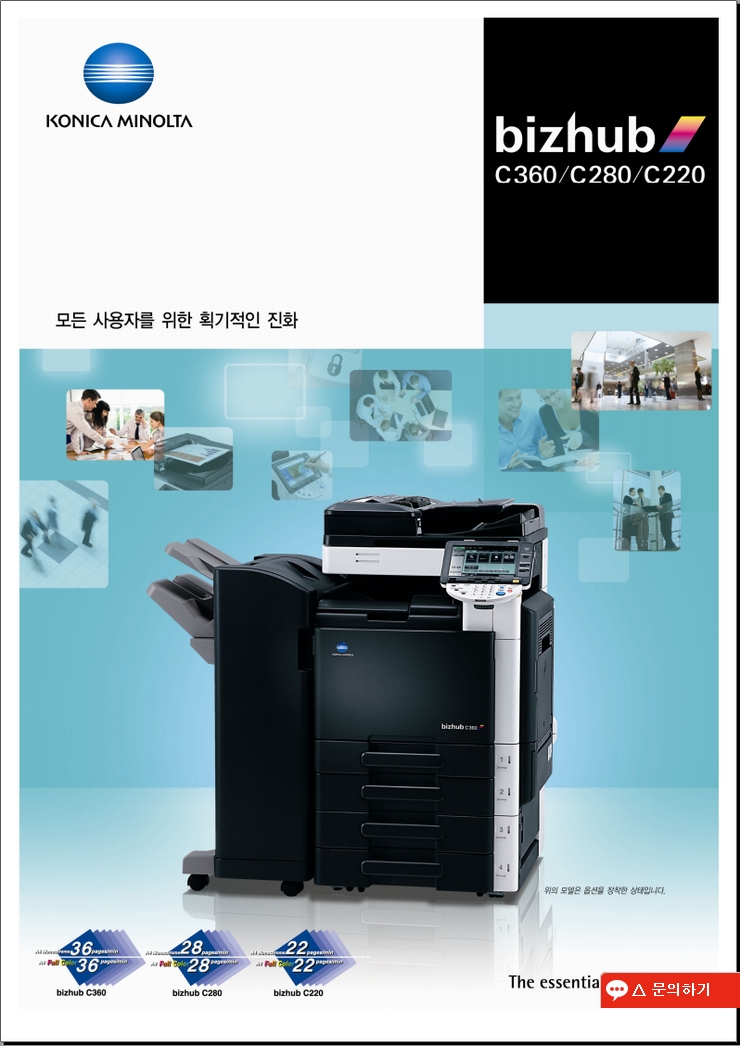 한국젠OA