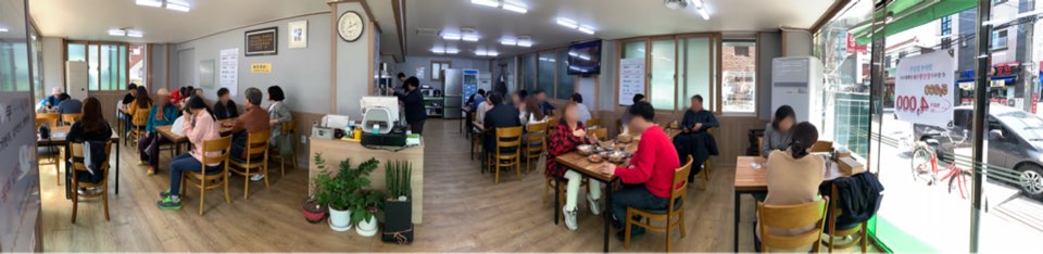 정가네손칼국수