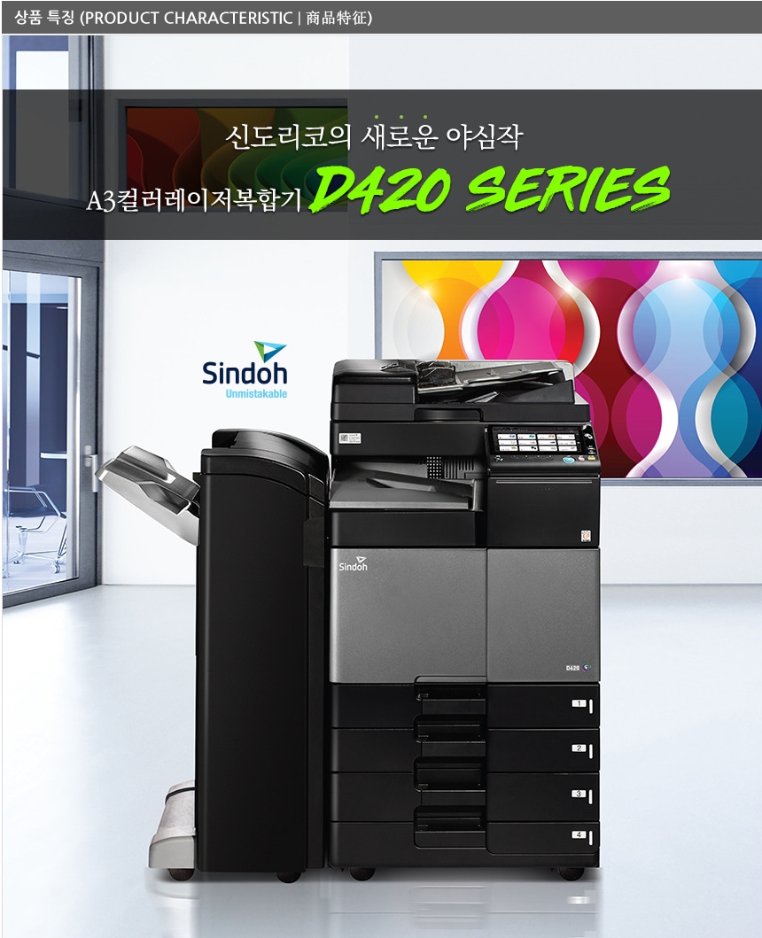 한국젠OA