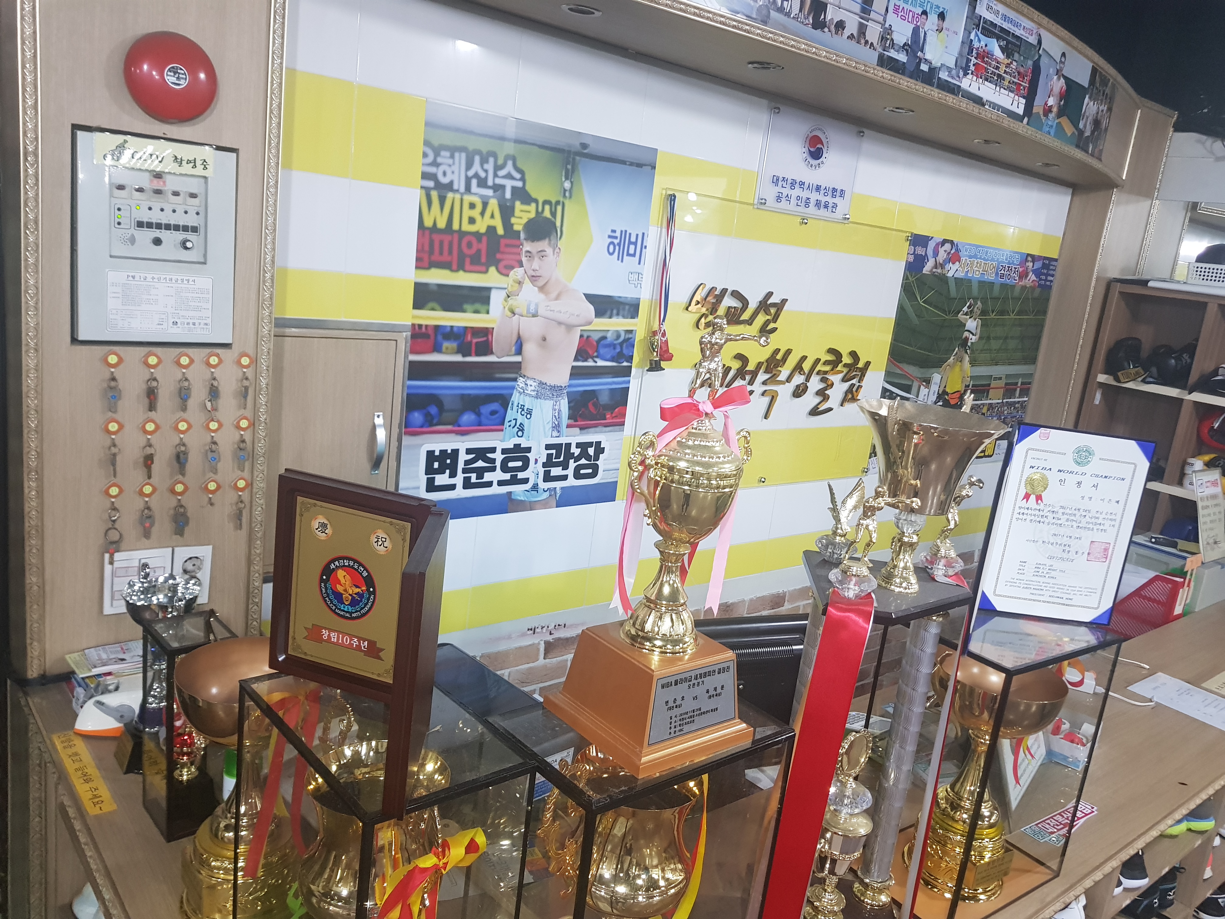 대전 서구 월평중로 복싱체육관 변교선 대전복싱클럽 내부 모습 4