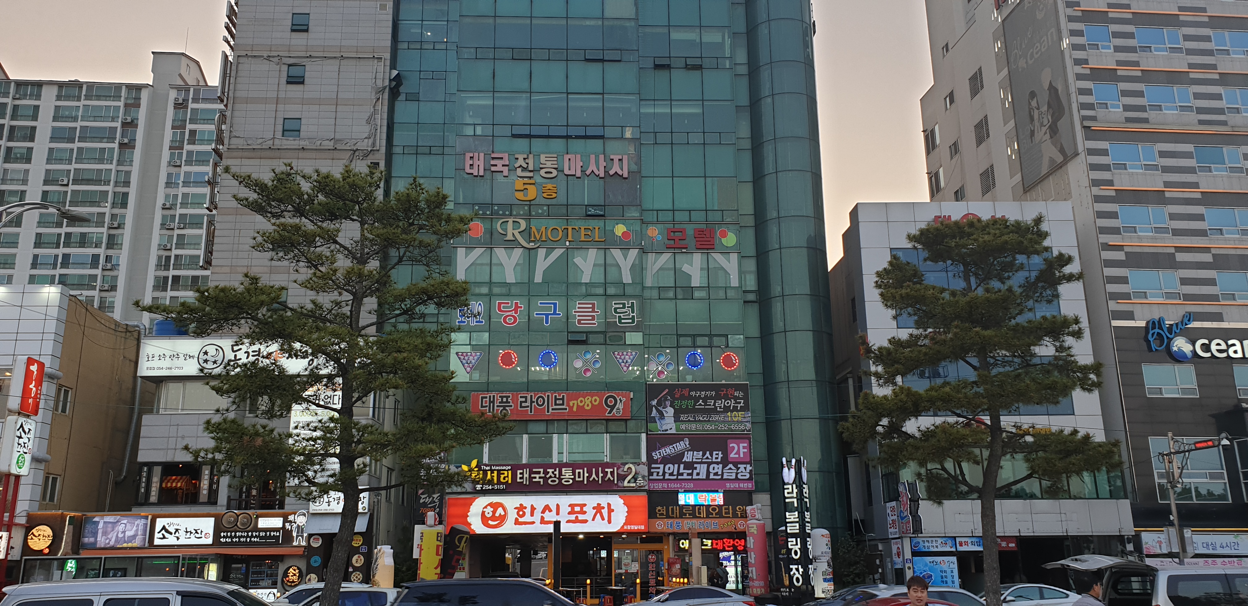 세븐스타코인노래연습장 영일대해변점