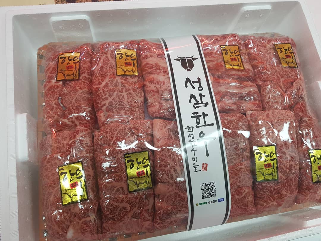 화성한우마을 성삼축산