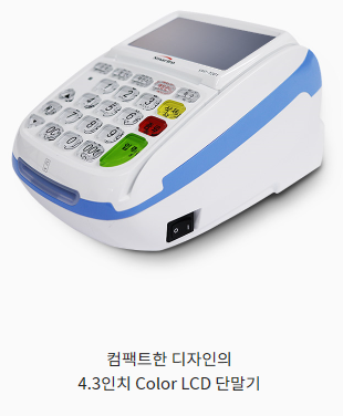 아이씨카드밴