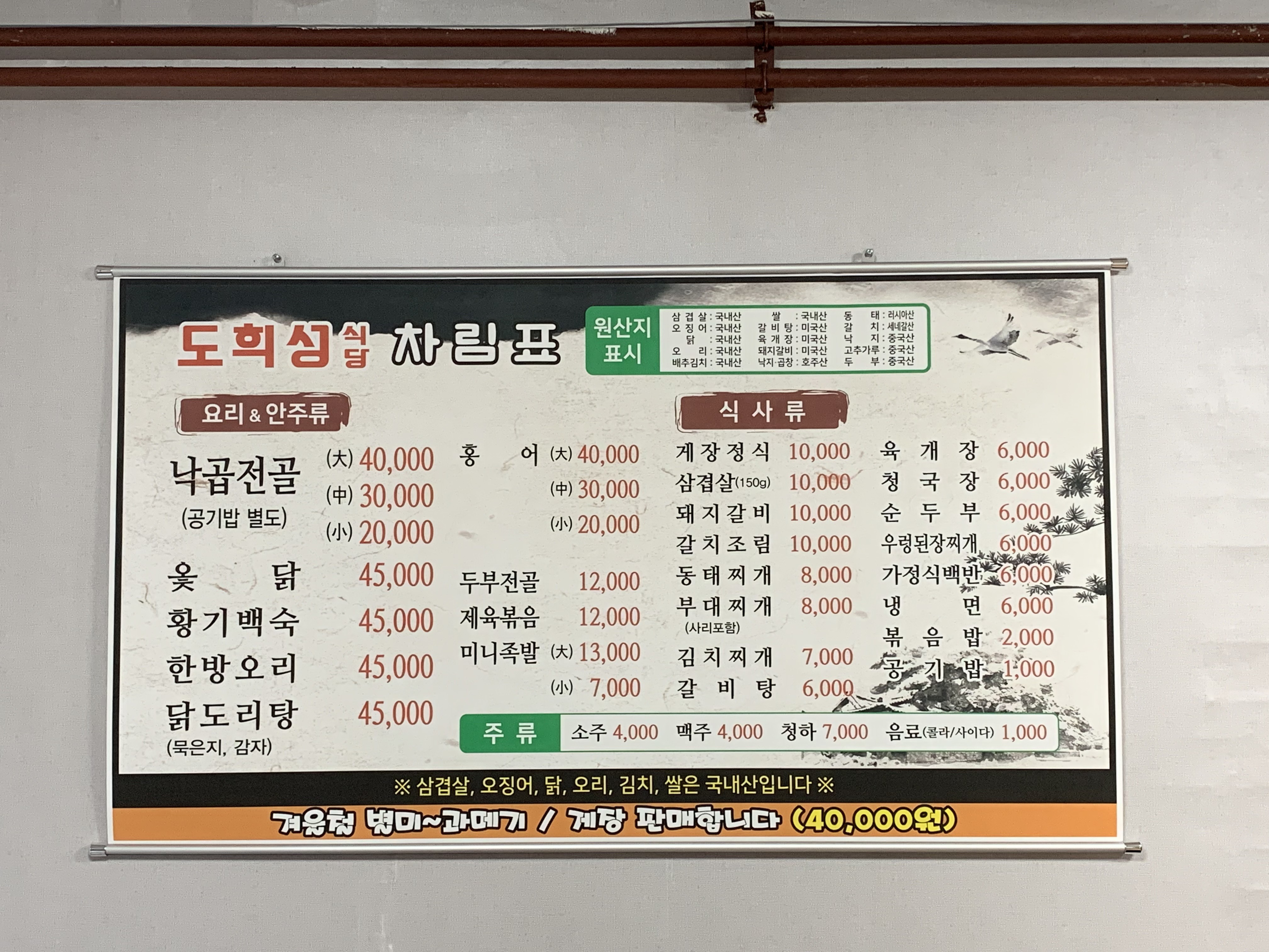 도희성