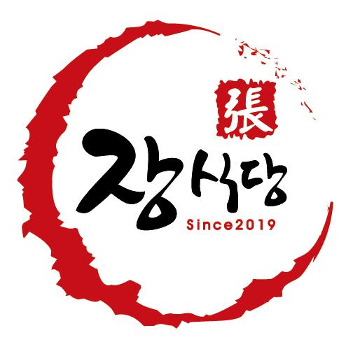 장식당 산본본점