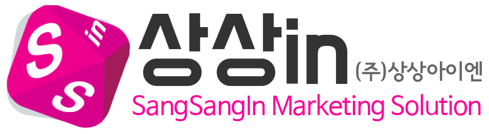상상in커뮤니케이션