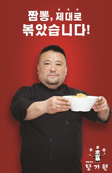 당가원안양