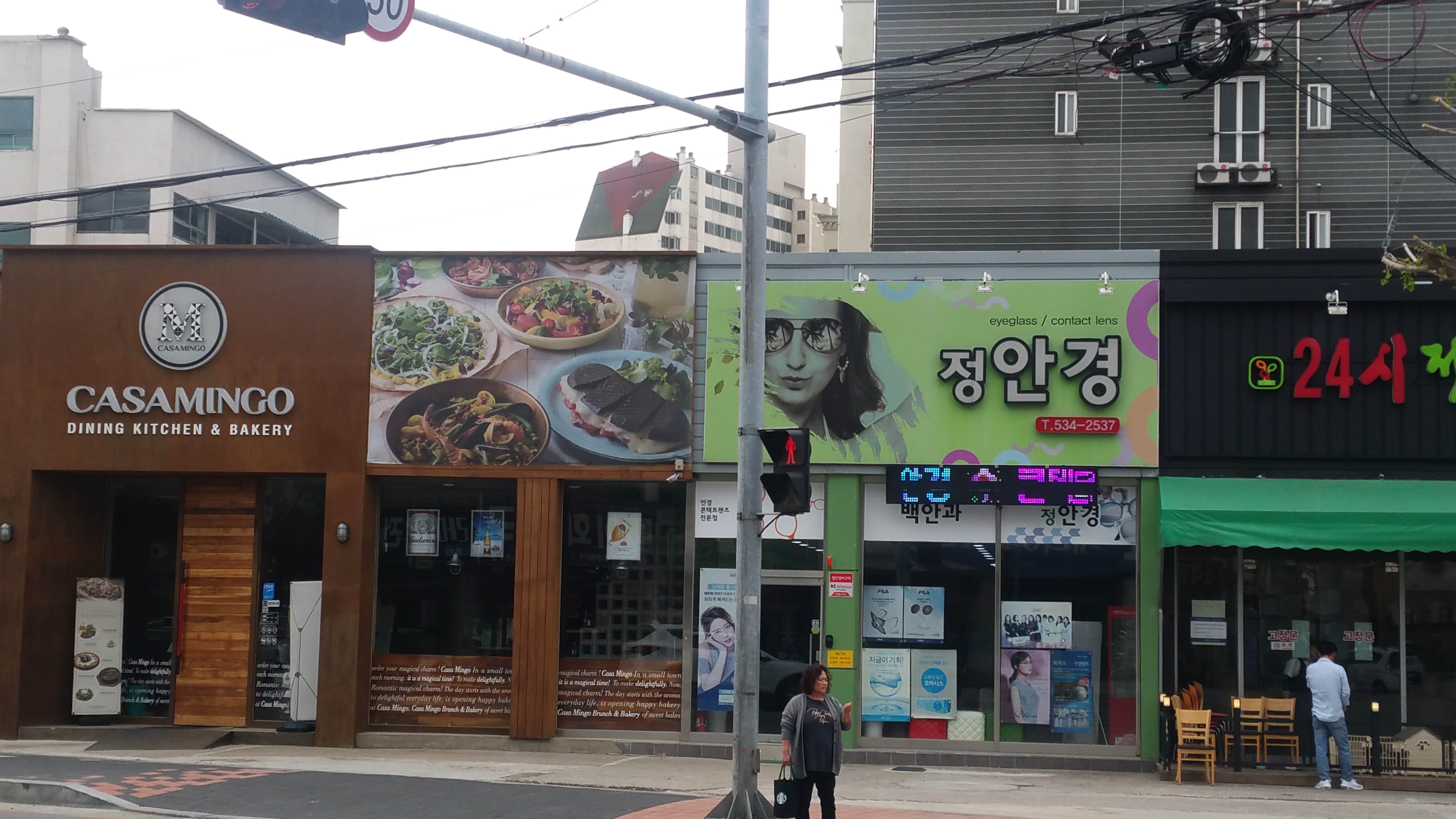 정안경원 동해점 대표 이미지