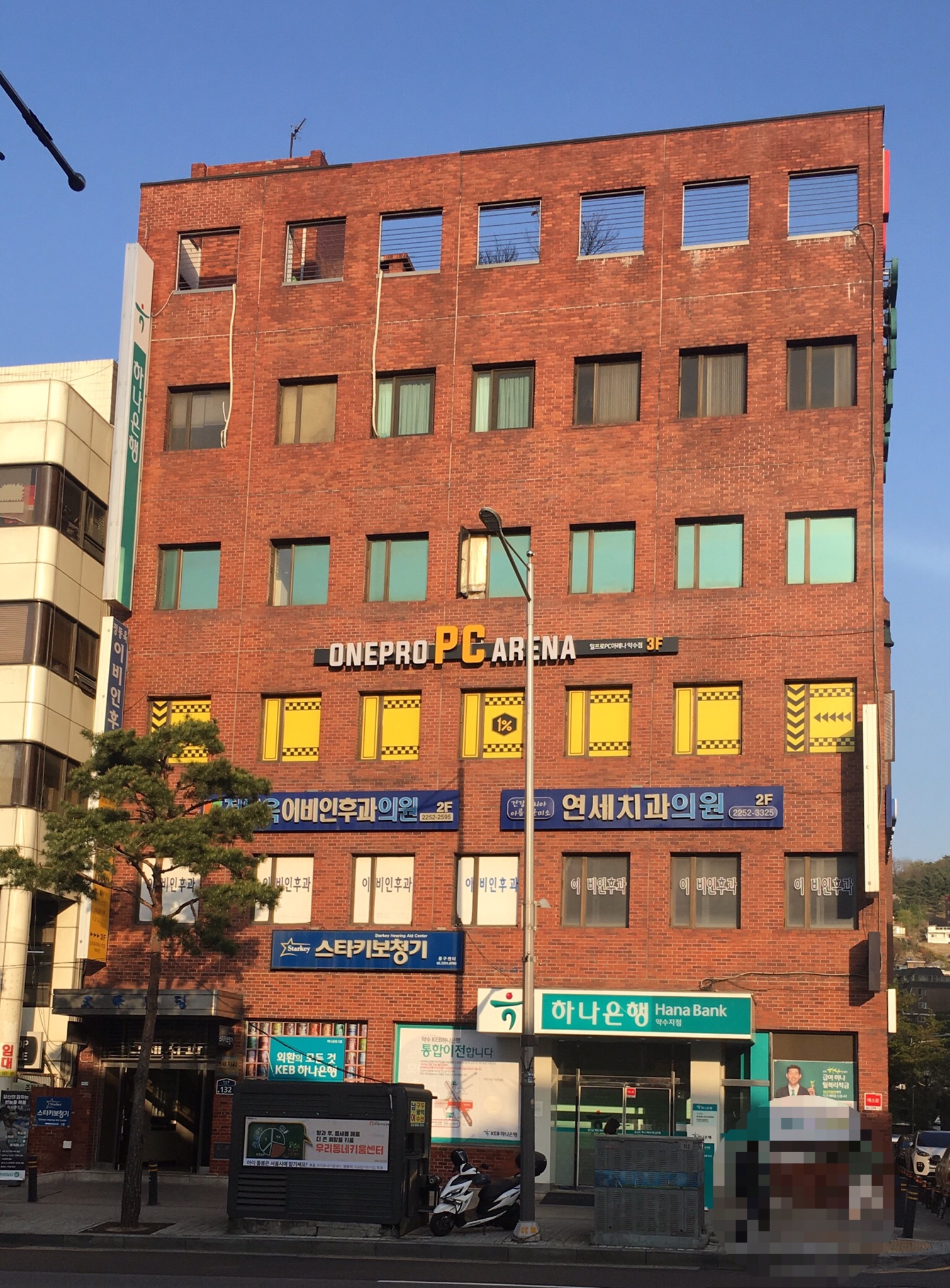 스타키보청기 중구센터 대표 이미지