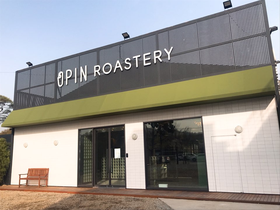 오핀 로스터리