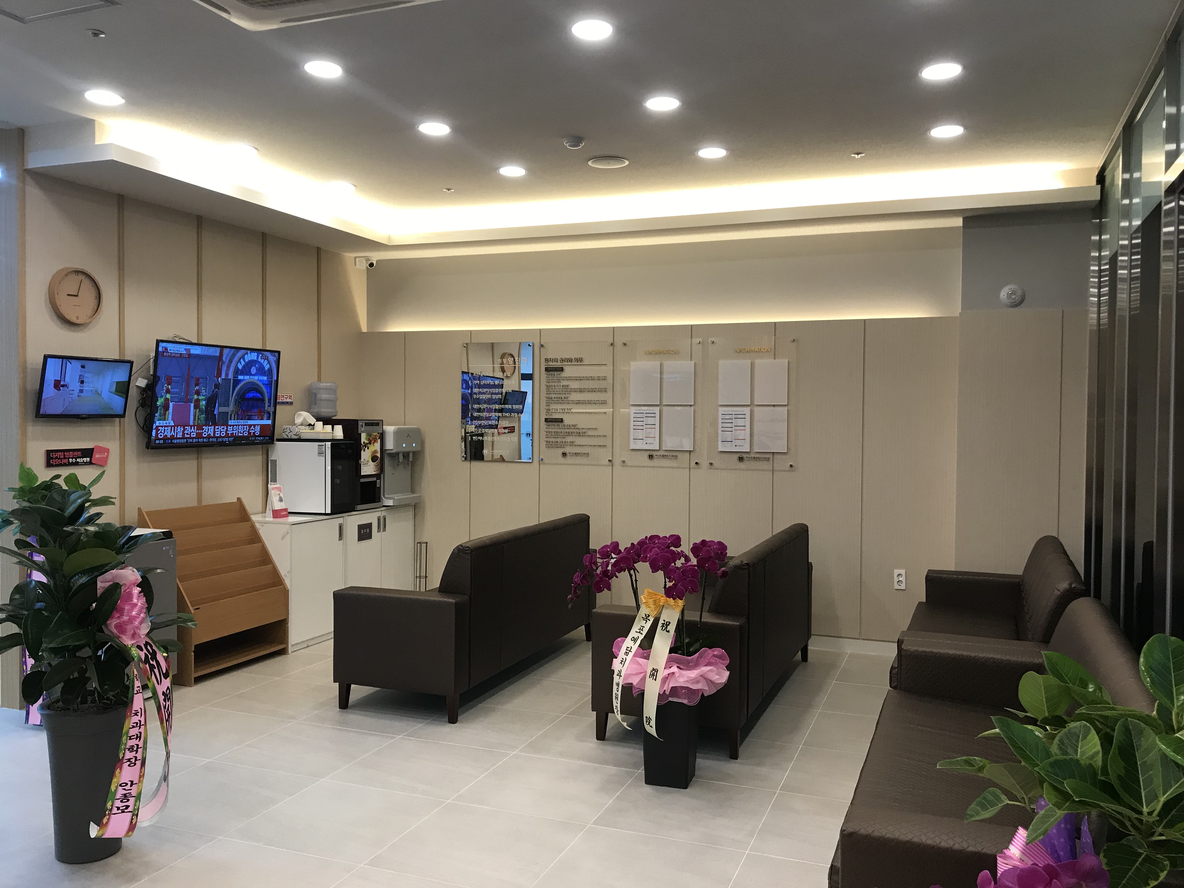 하나로플란트치과의원 대표 이미지