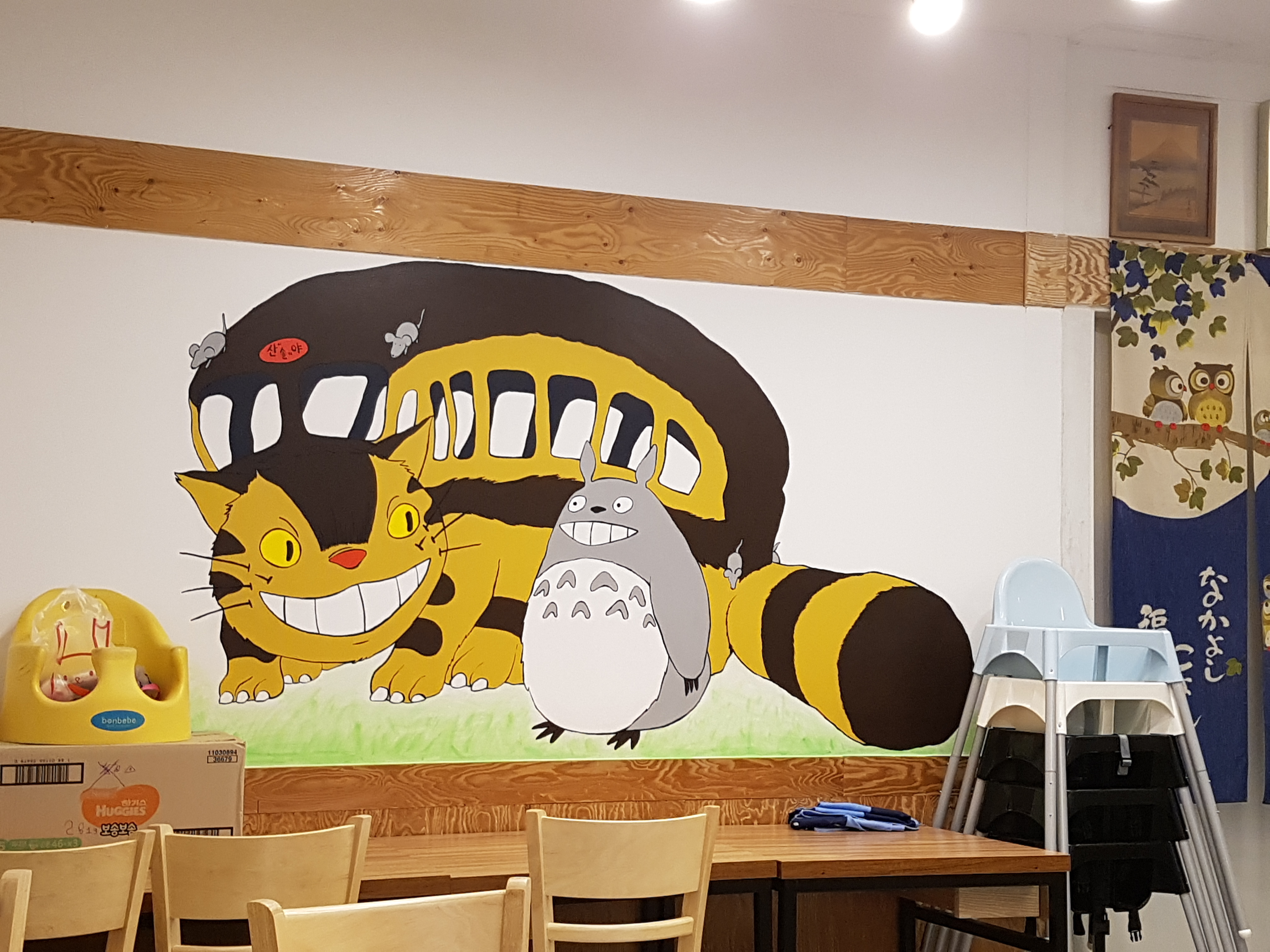 산이솔이야