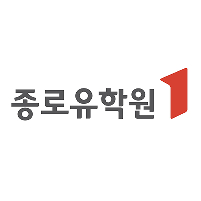 종로유학원 영어캠프