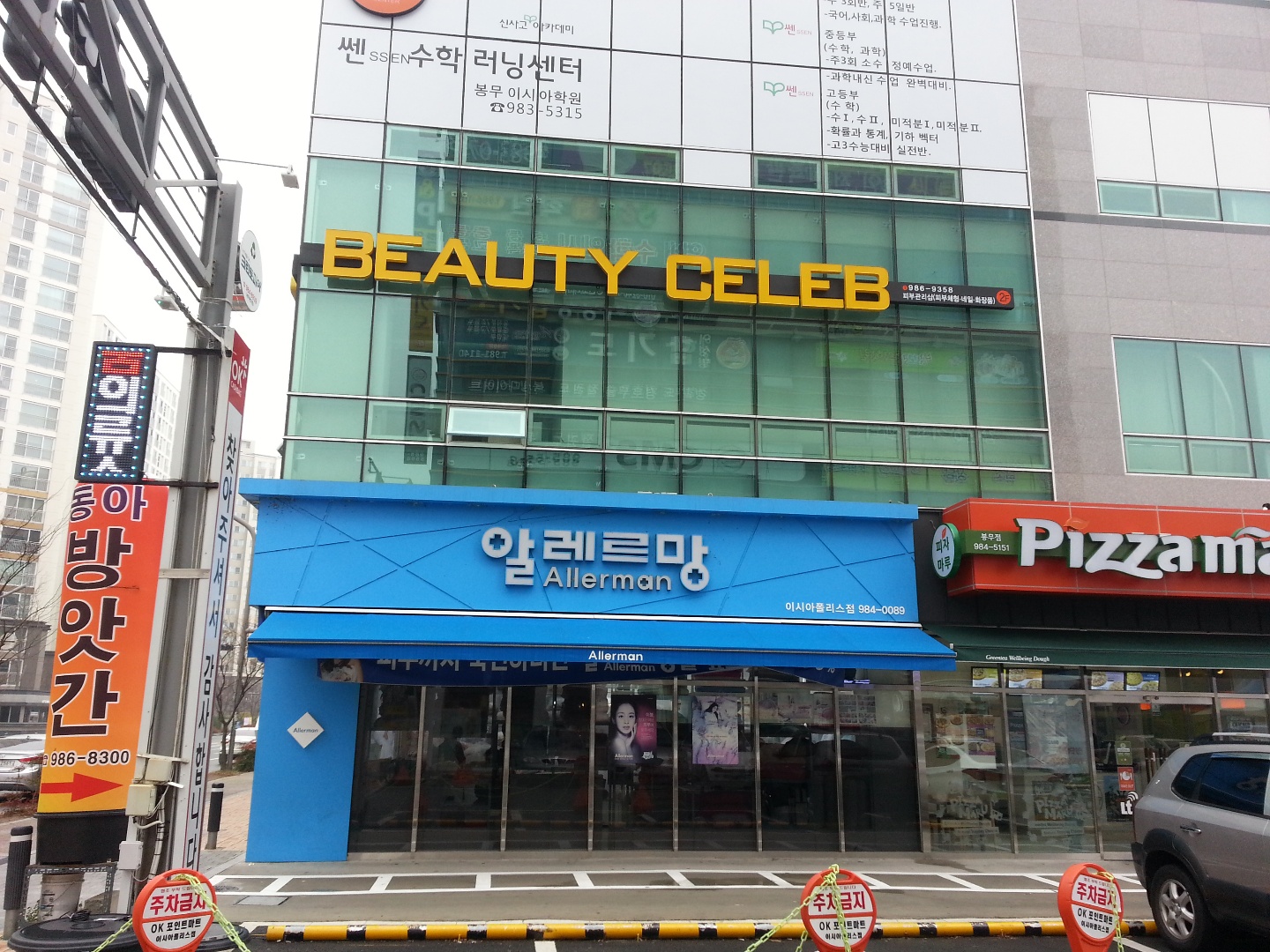 대영광고