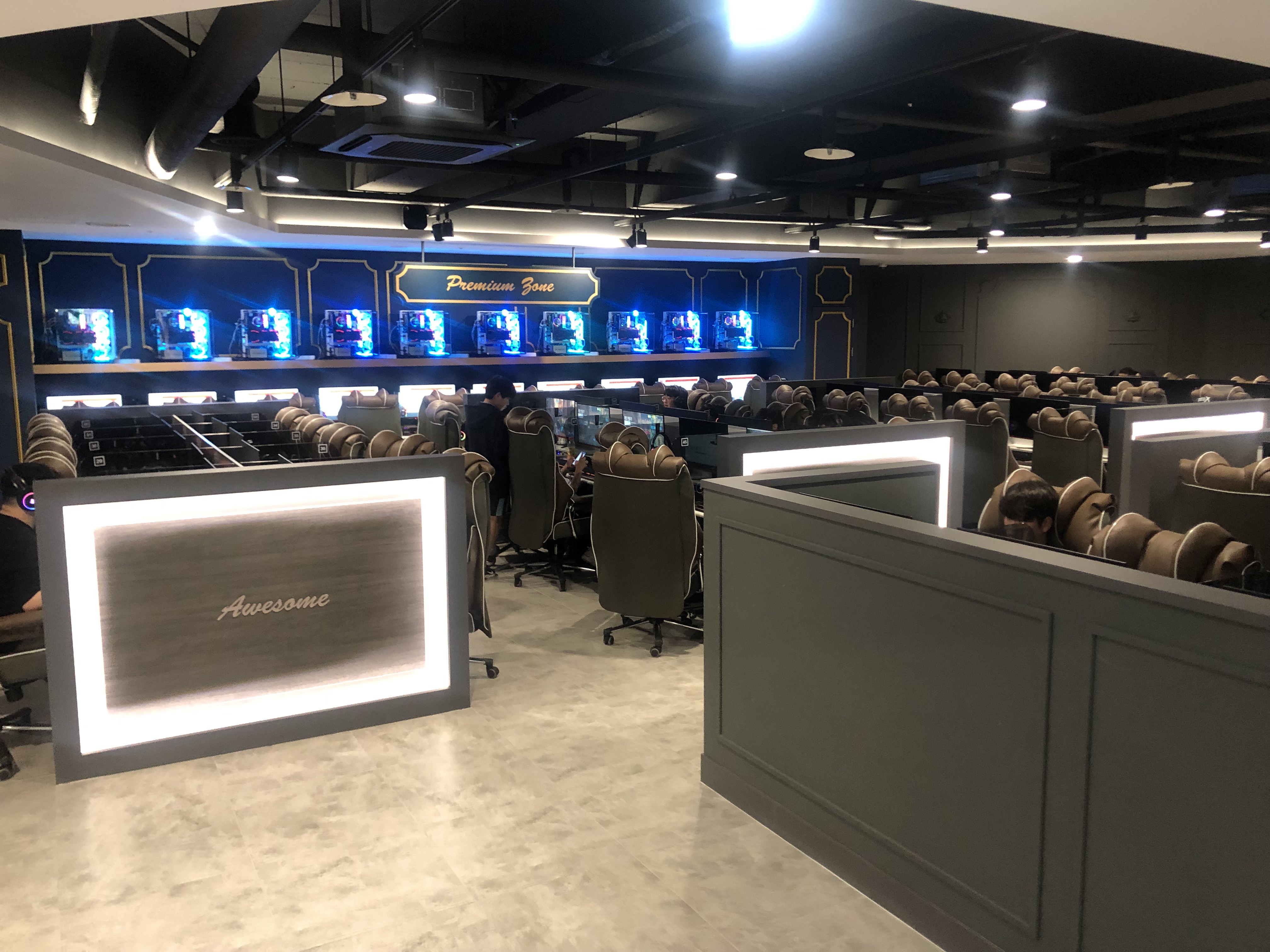 어썸 PC & CAFE
