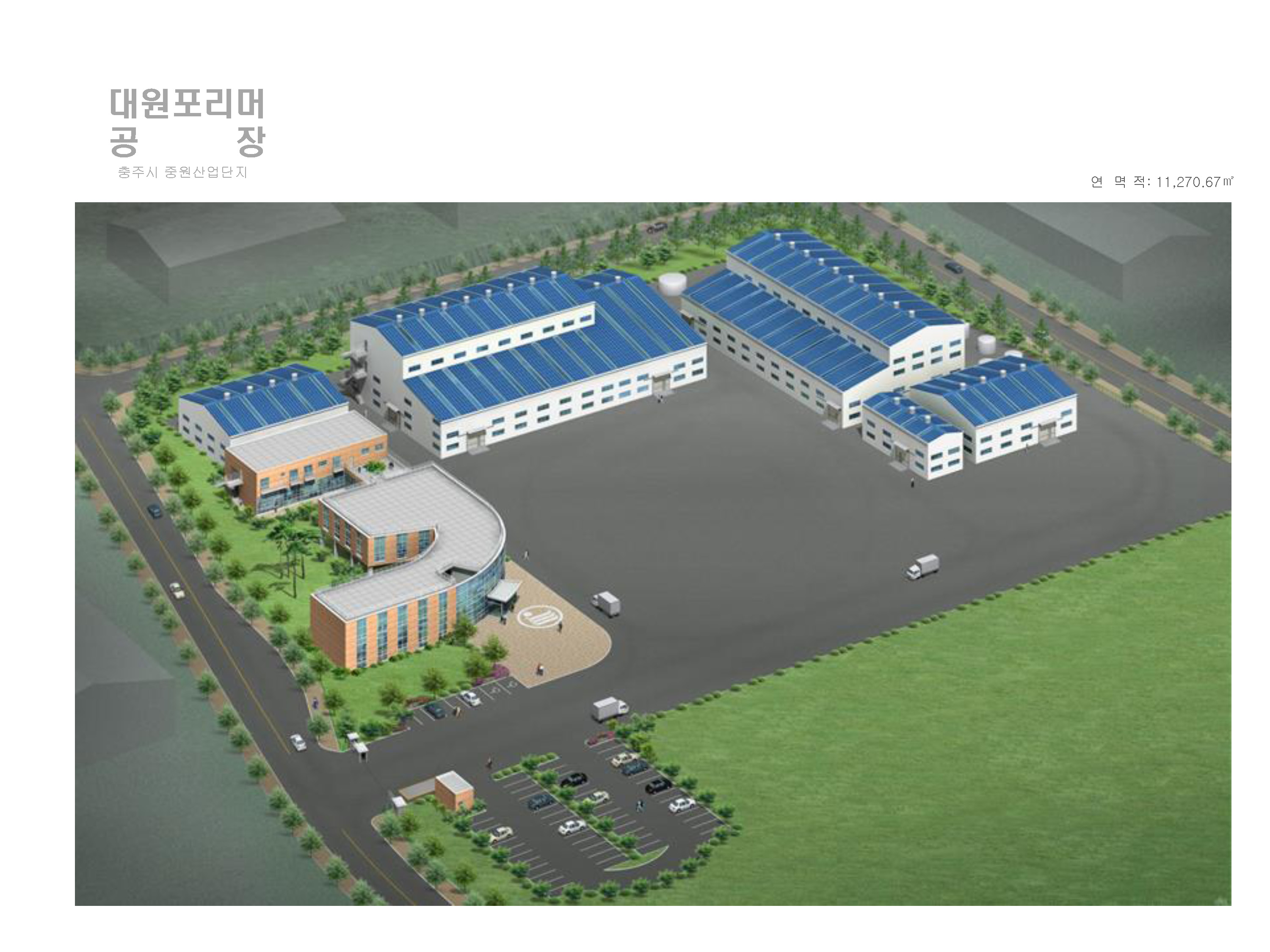 아름건축사사무소