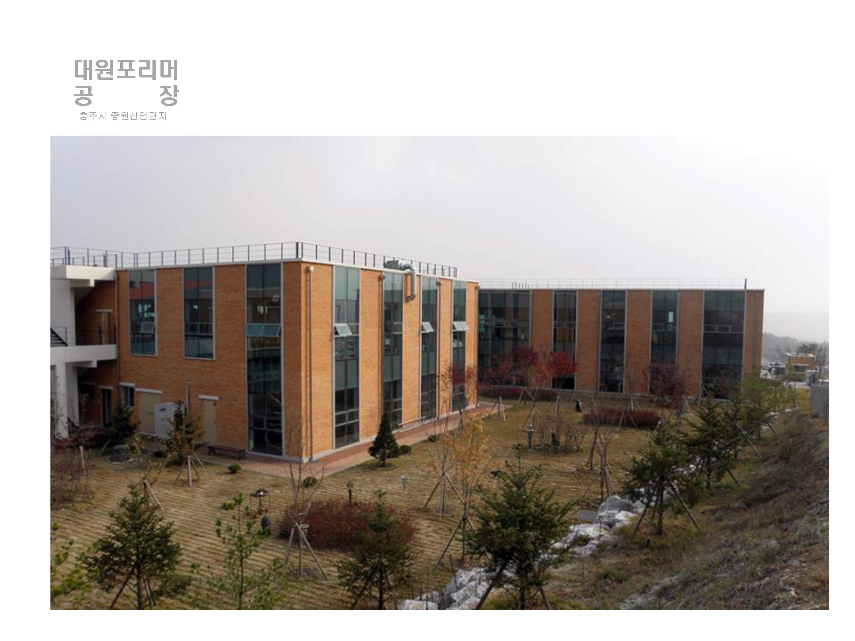 아름건축사사무소