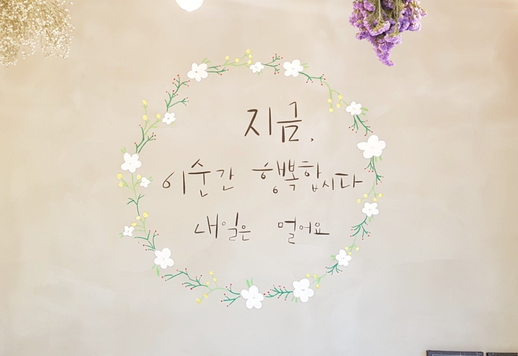 하삼동커피 통영여객터미널점