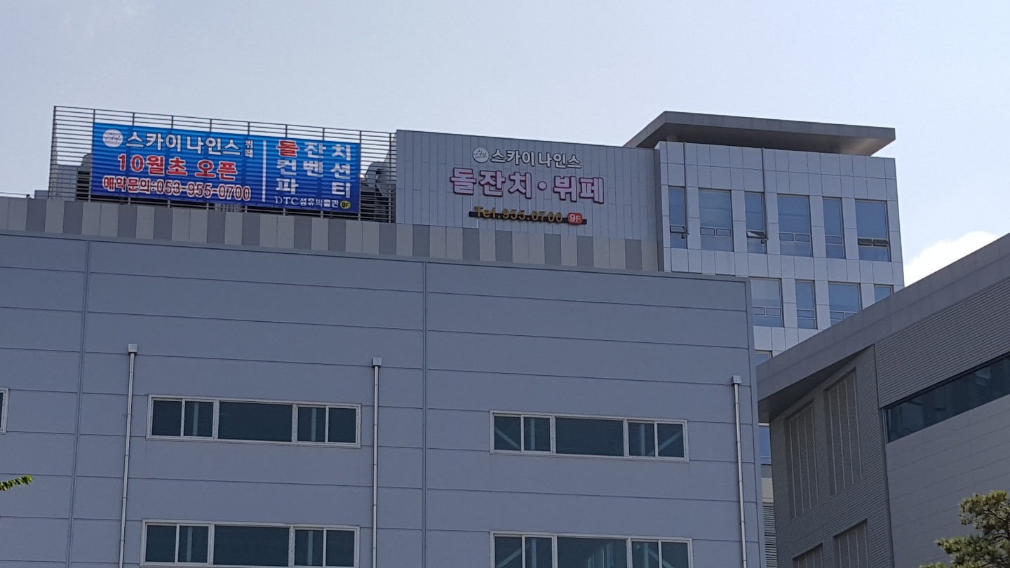 대영광고