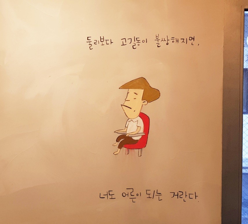 하삼동커피 통영여객터미널점
