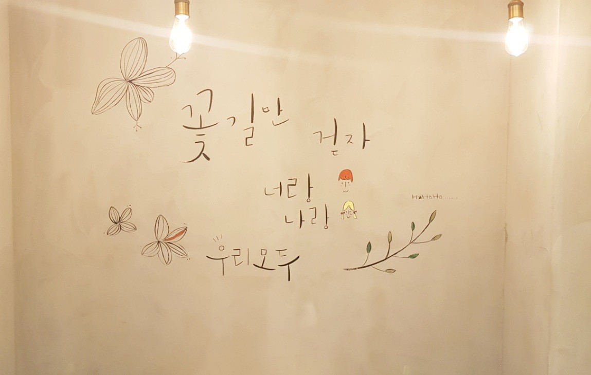 하삼동커피 통영여객터미널점