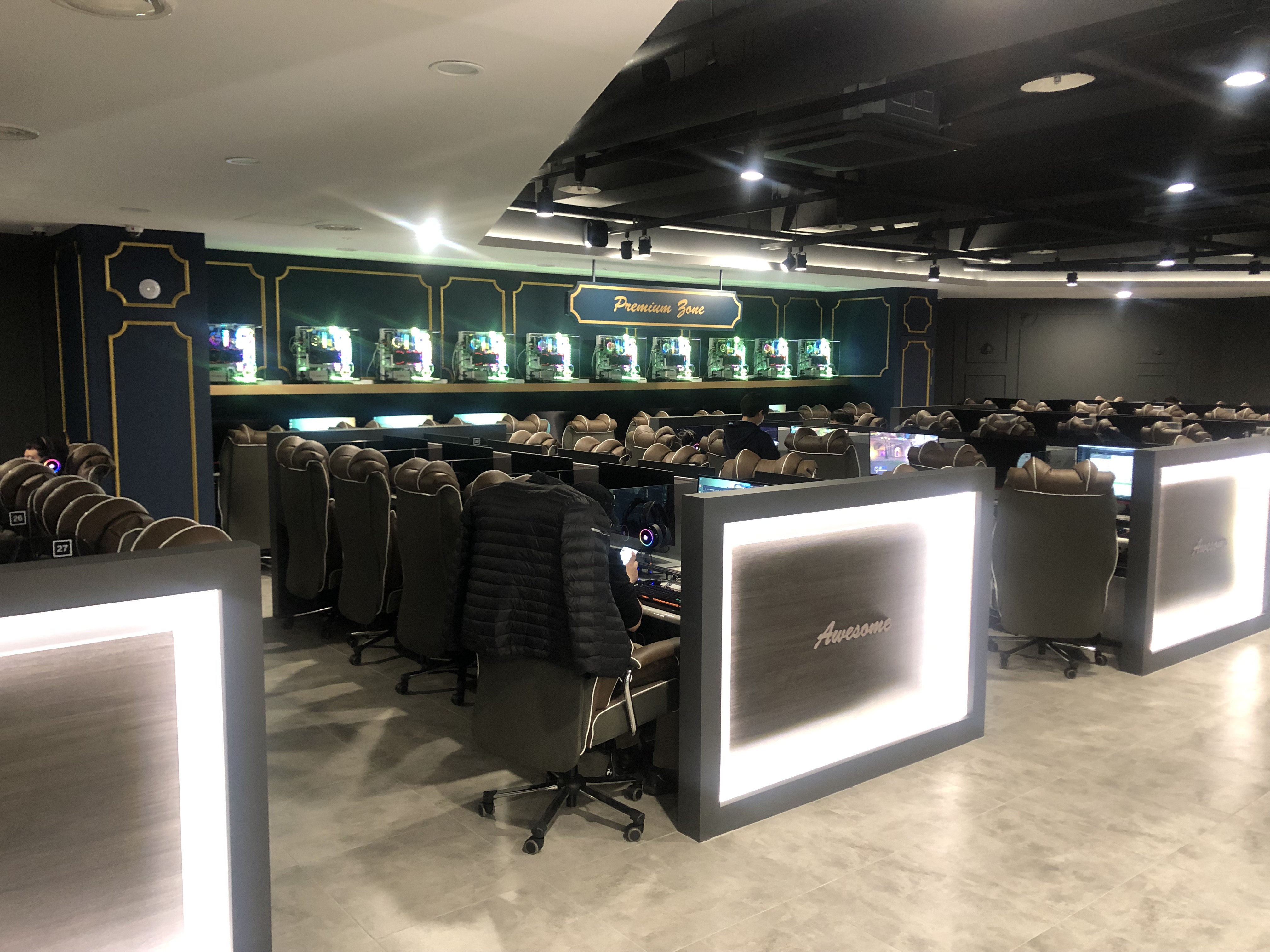 어썸 PC & CAFE