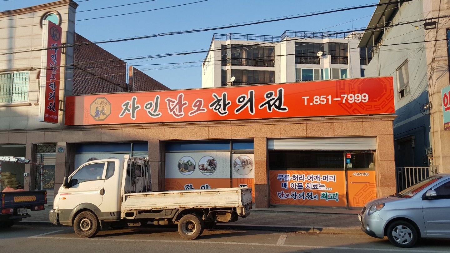 대영광고