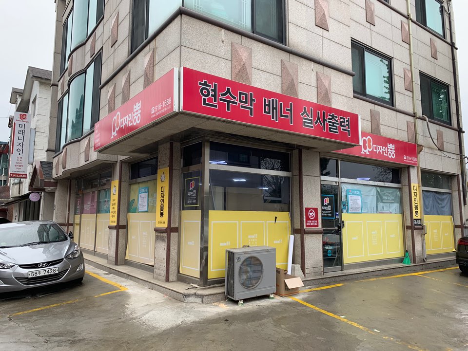 배너나라