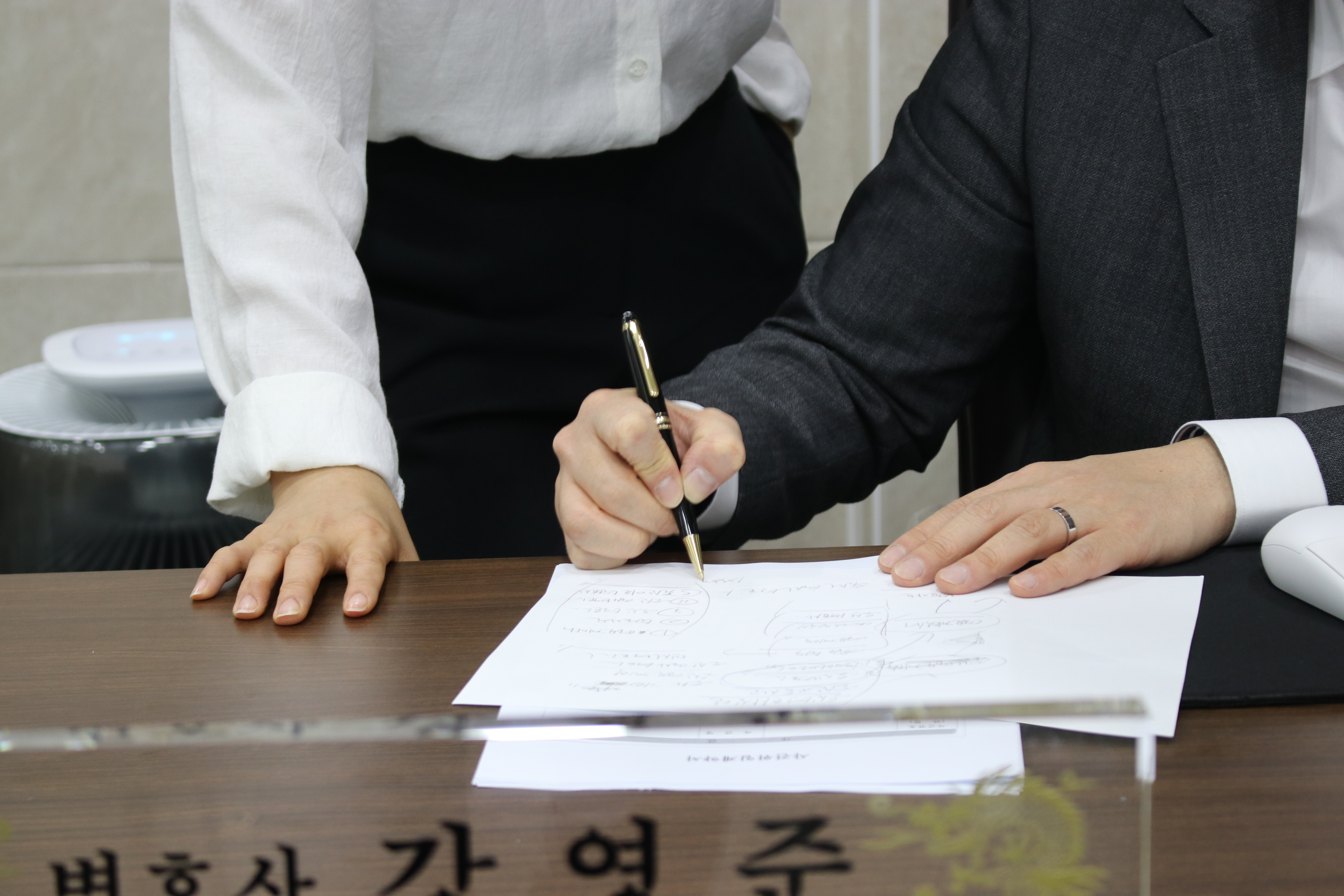 강앤강 법률사무소