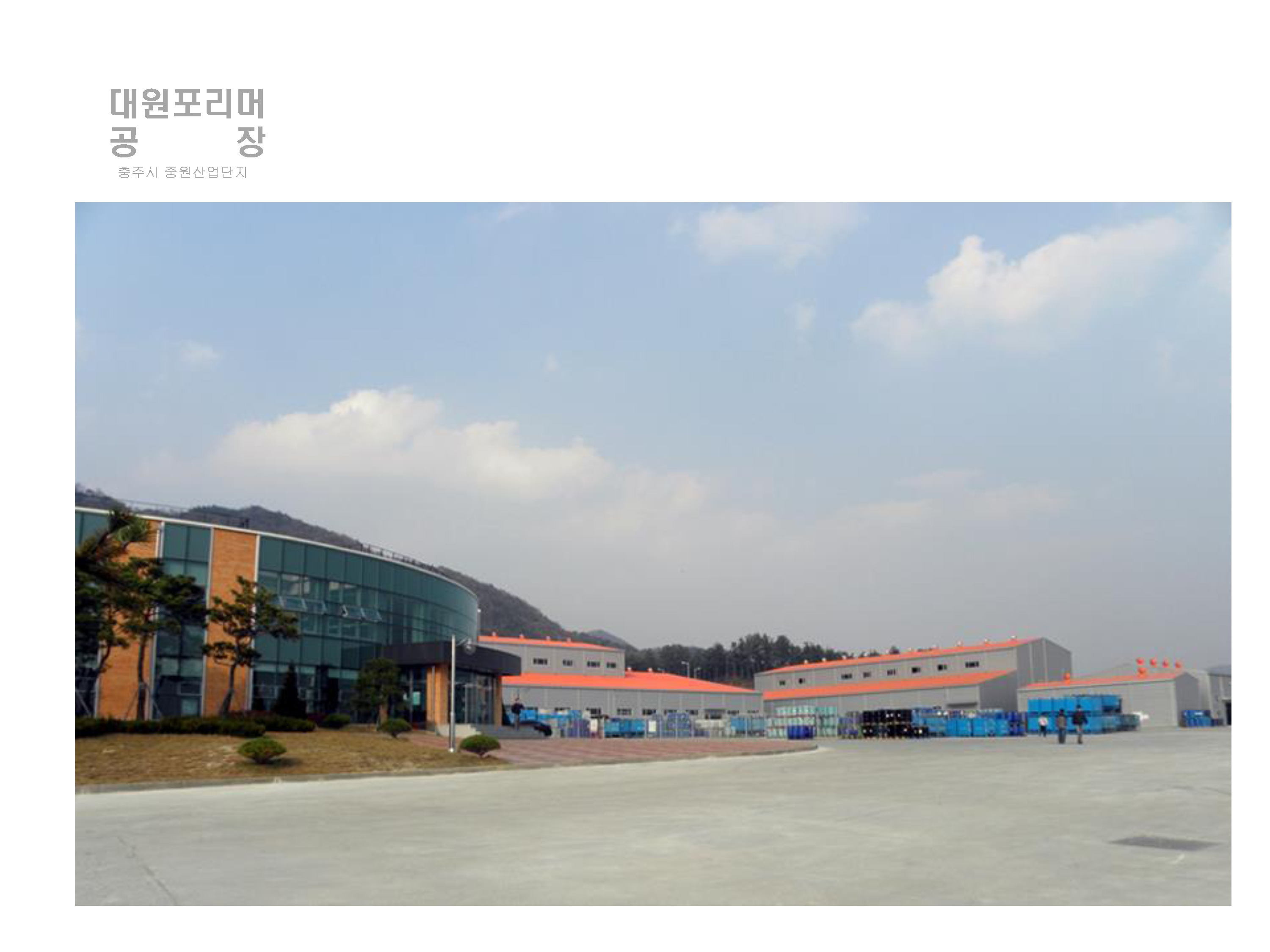 아름건축사사무소
