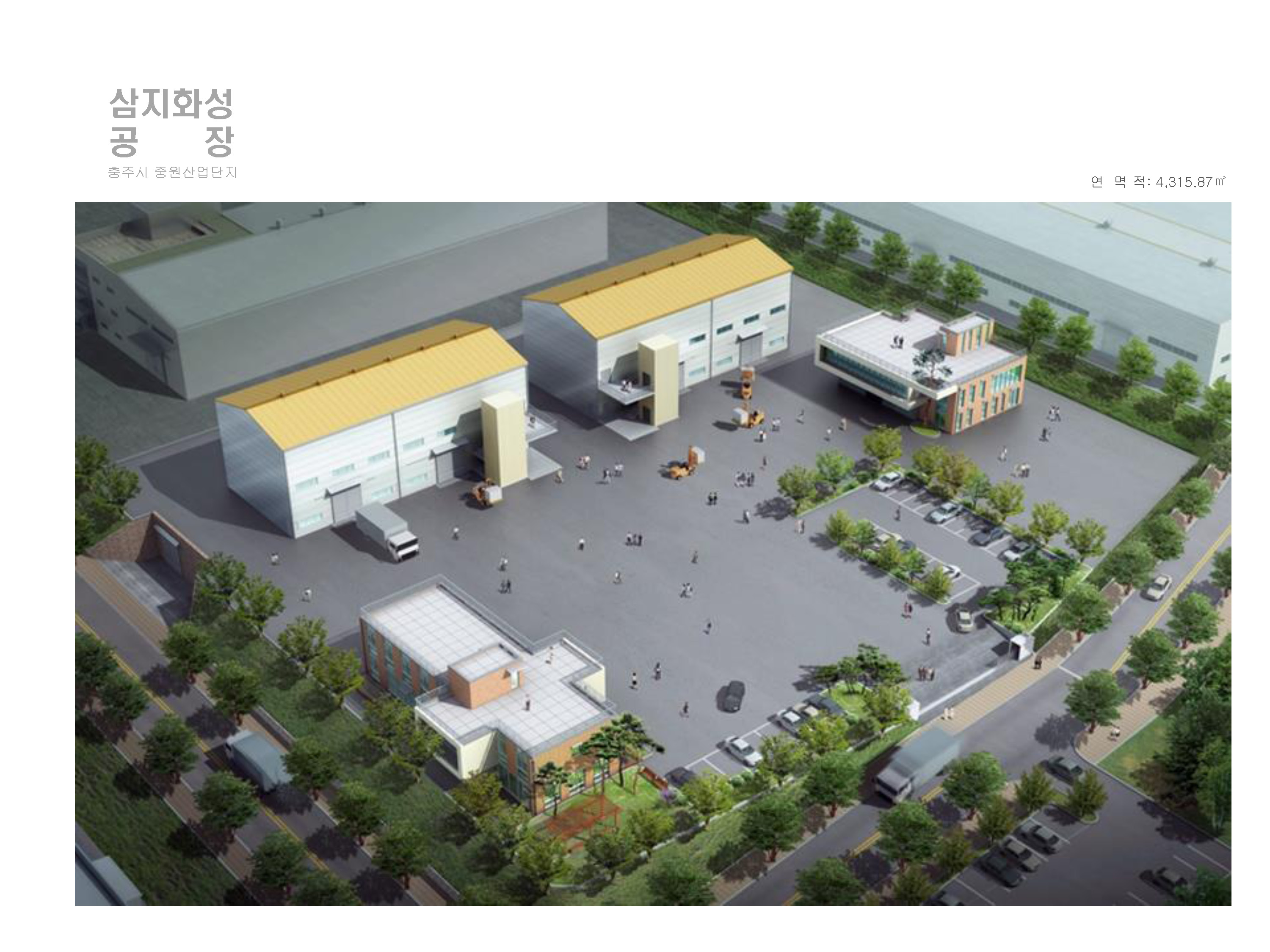 아름건축사사무소