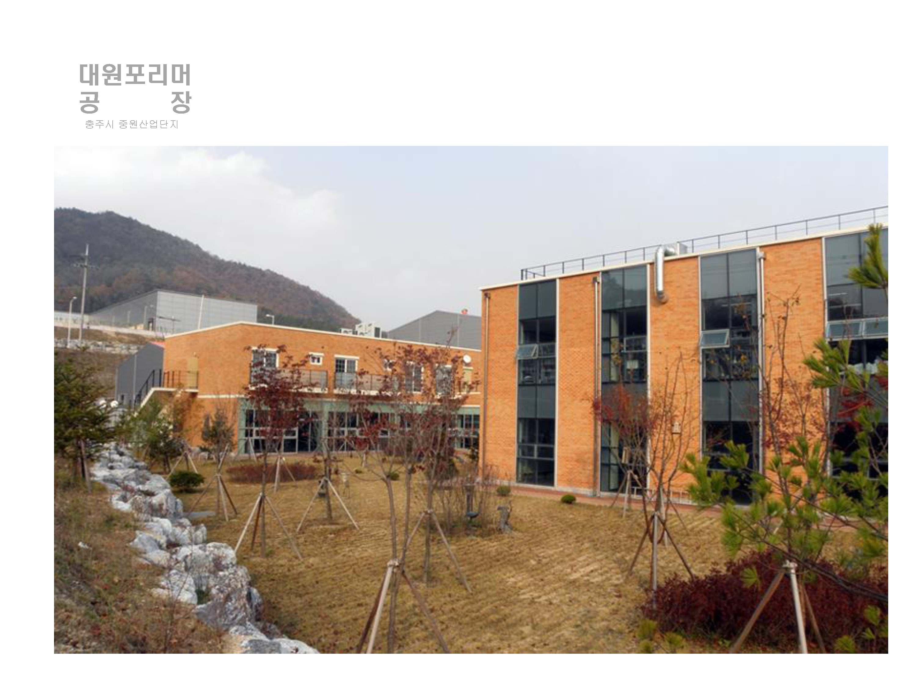 아름건축사사무소