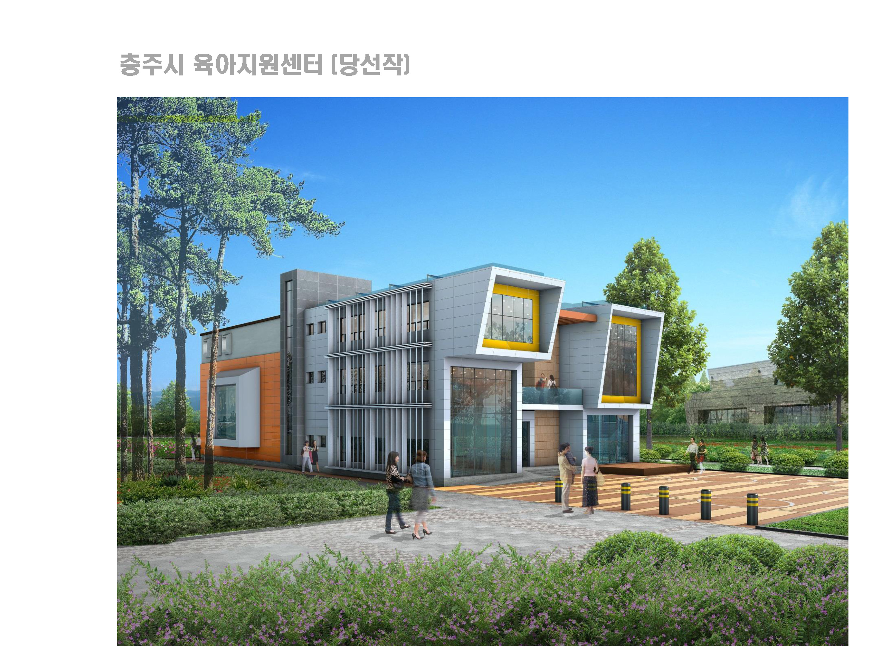 아름건축사사무소