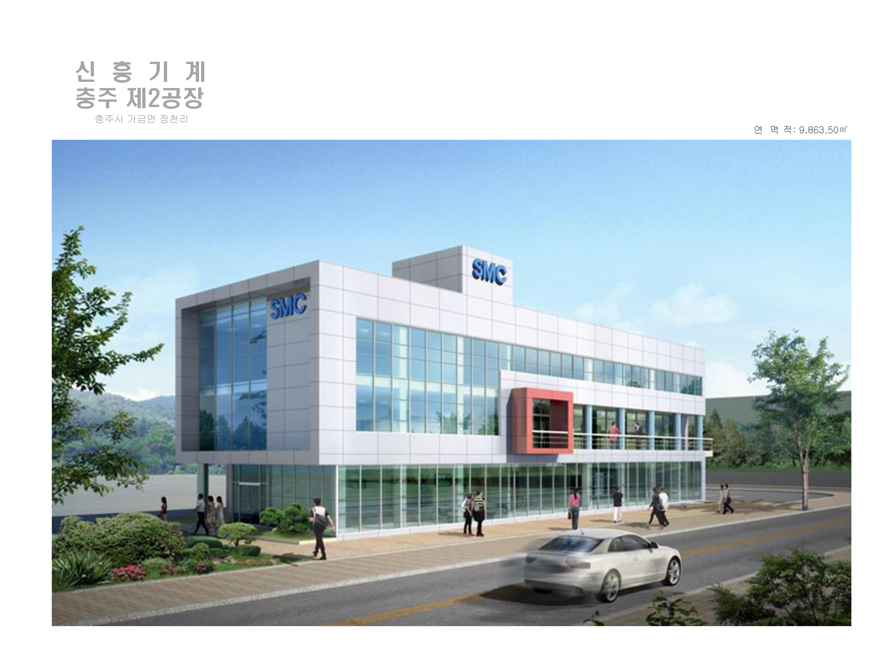 아름건축사사무소
