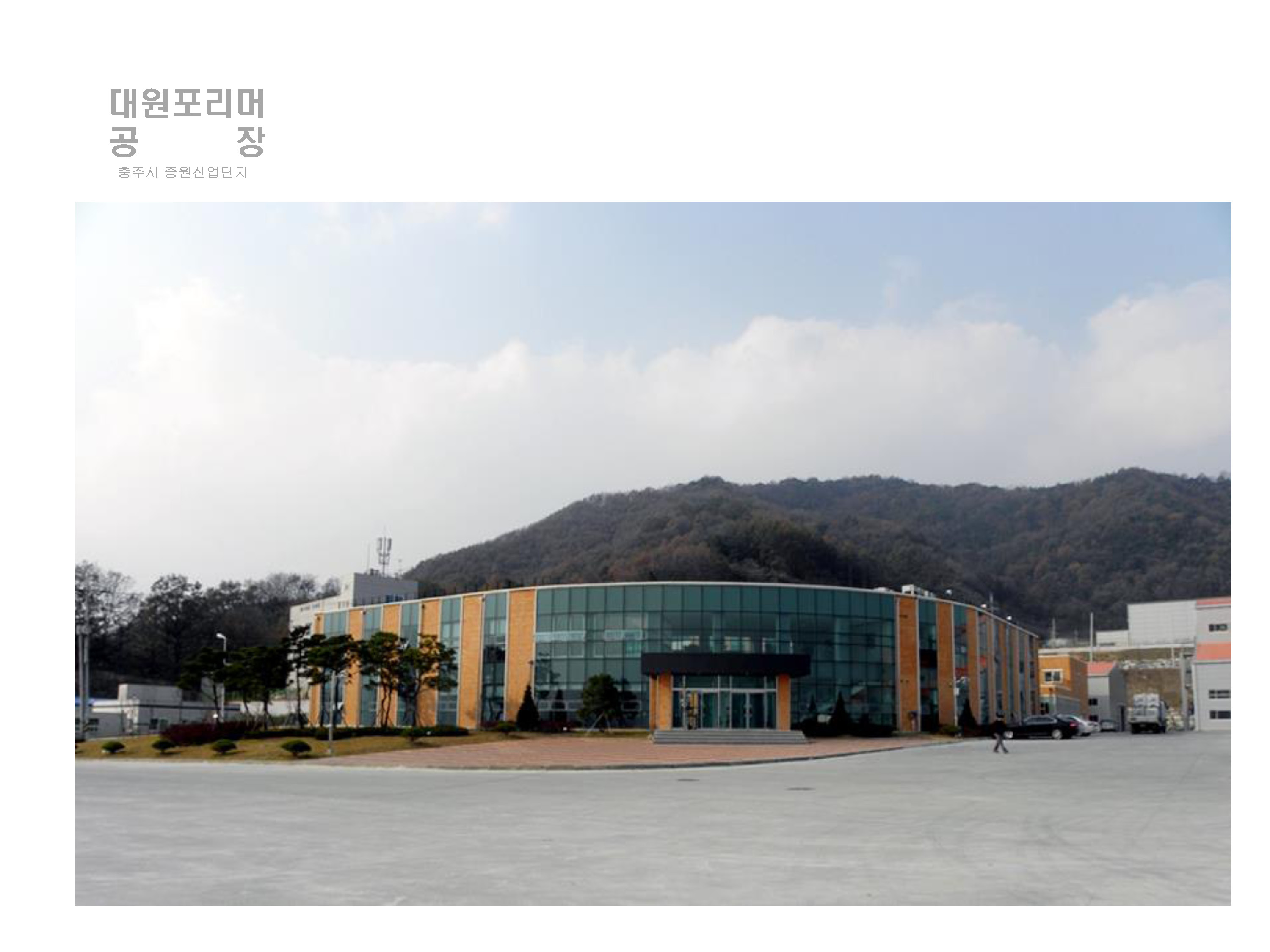 아름건축사사무소