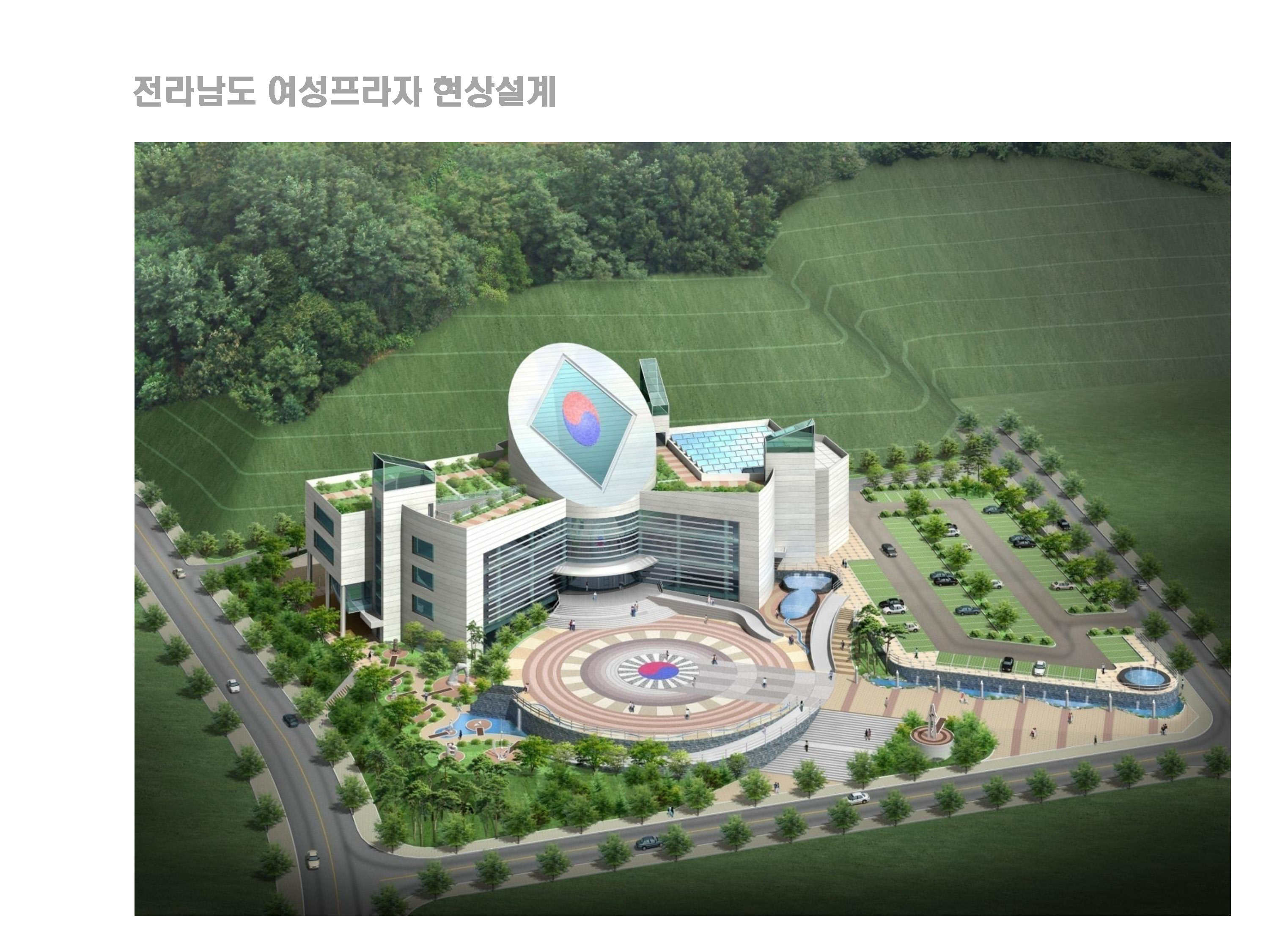아름건축사사무소