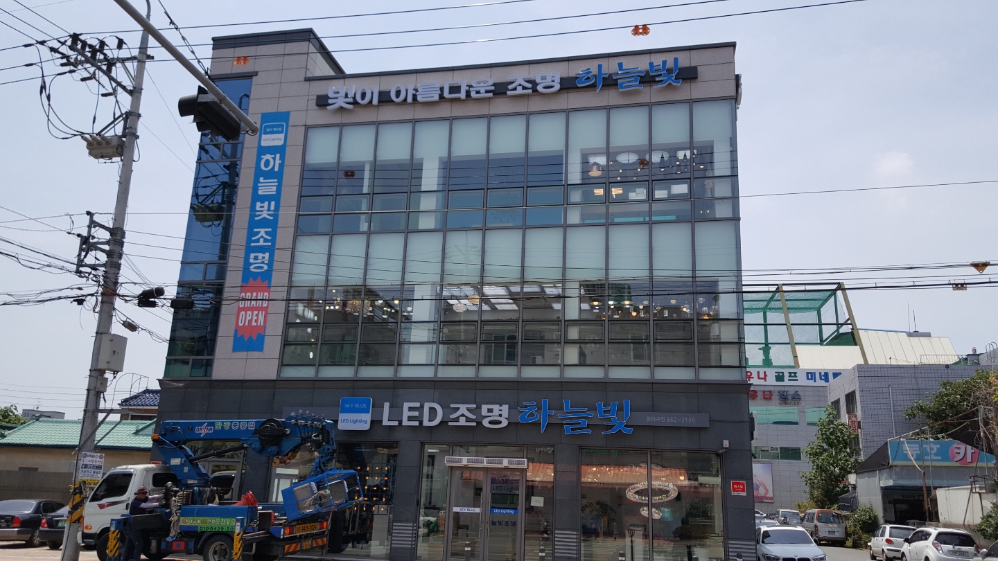 대영광고