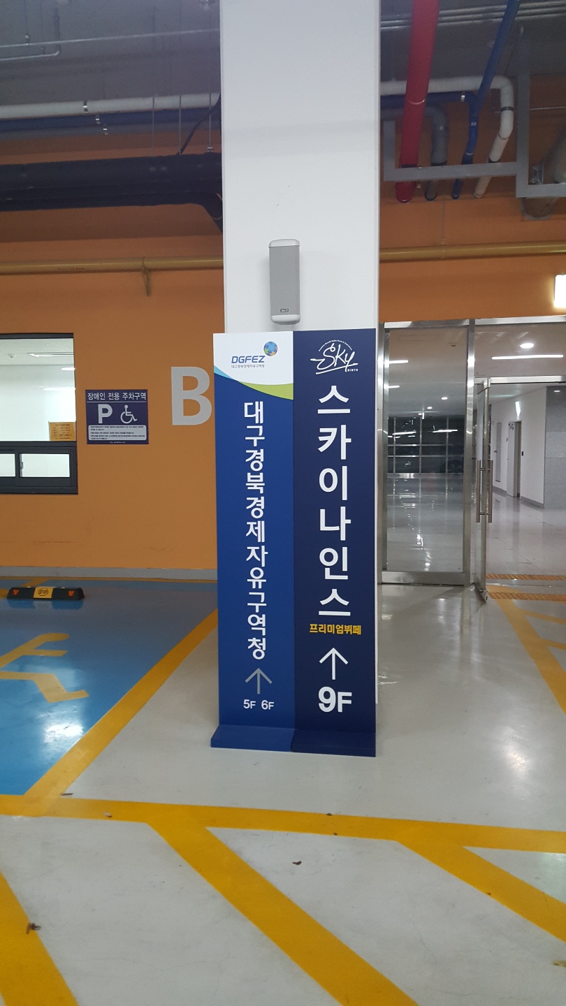 대영광고