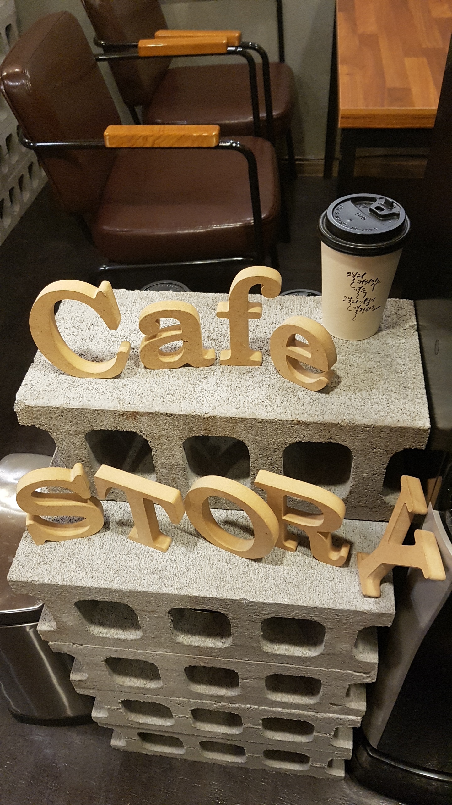 Cafe Story