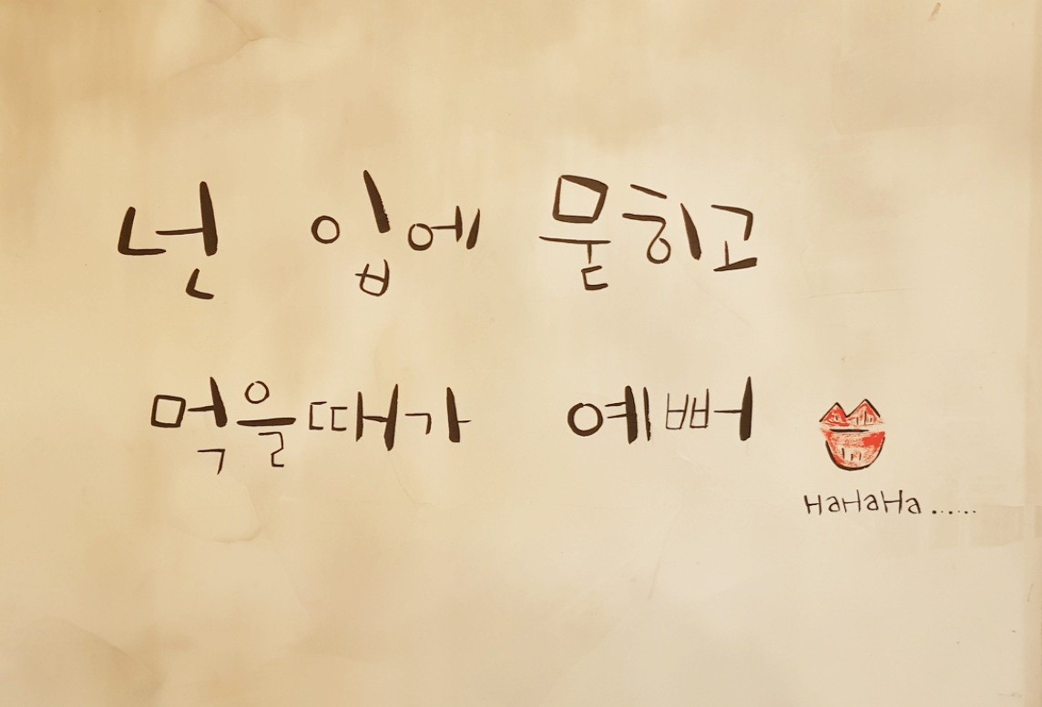 하삼동커피 통영여객터미널점