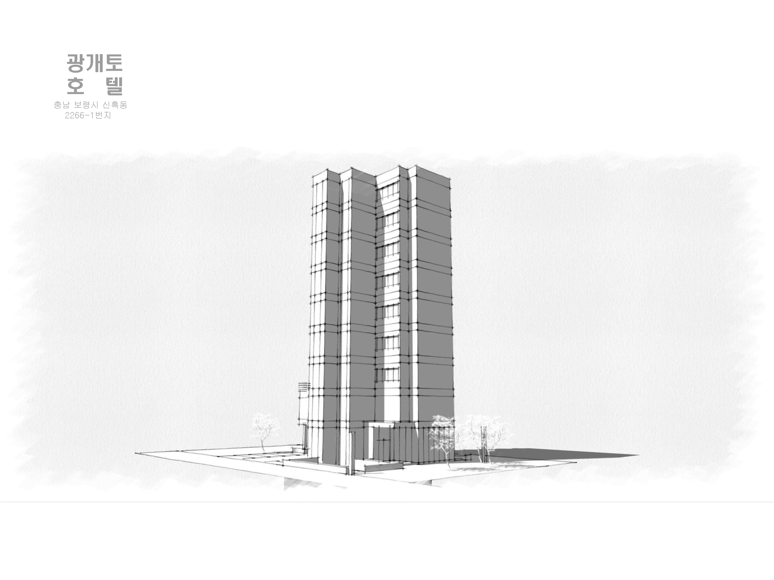 아름건축사사무소
