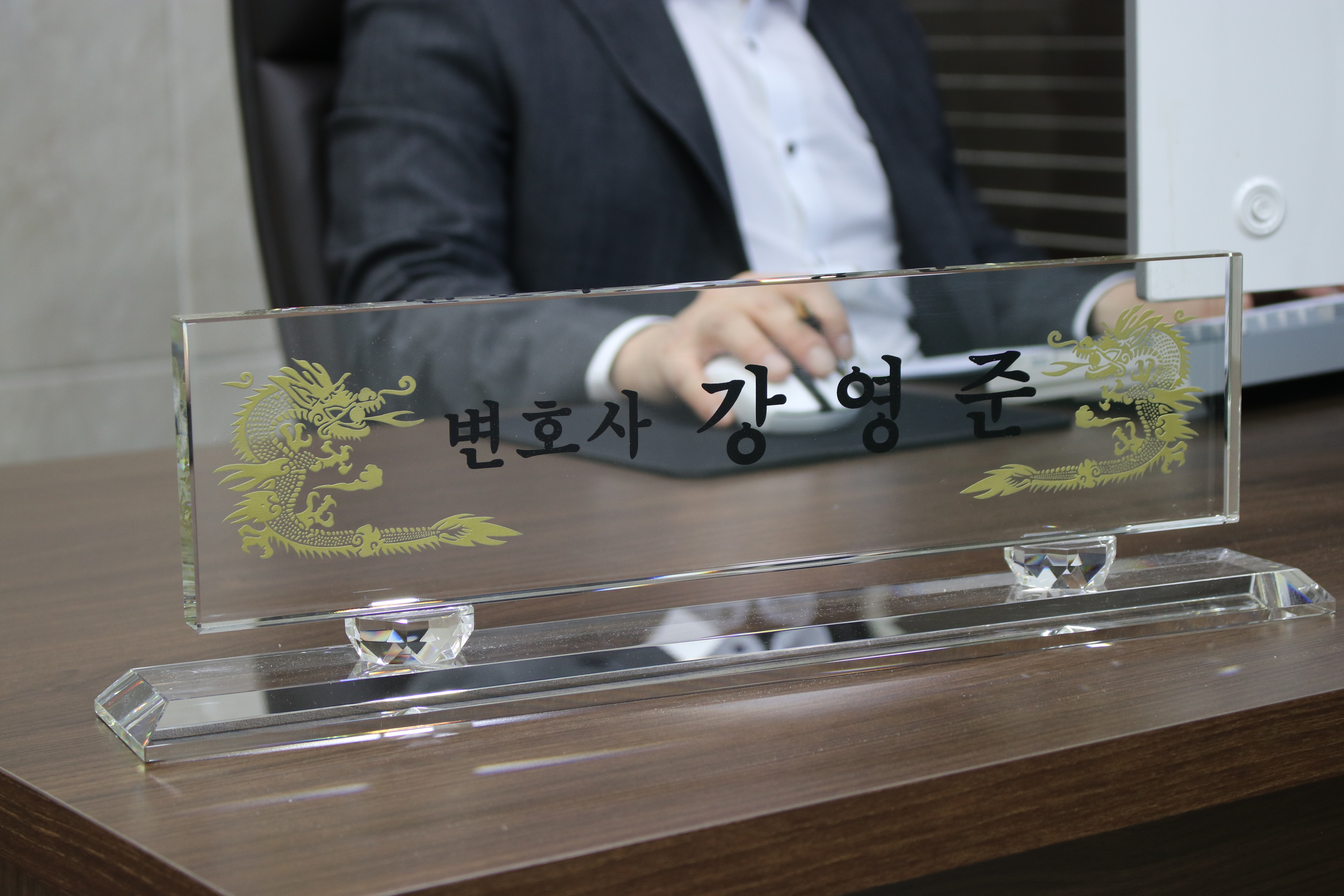 강앤강 법률사무소
