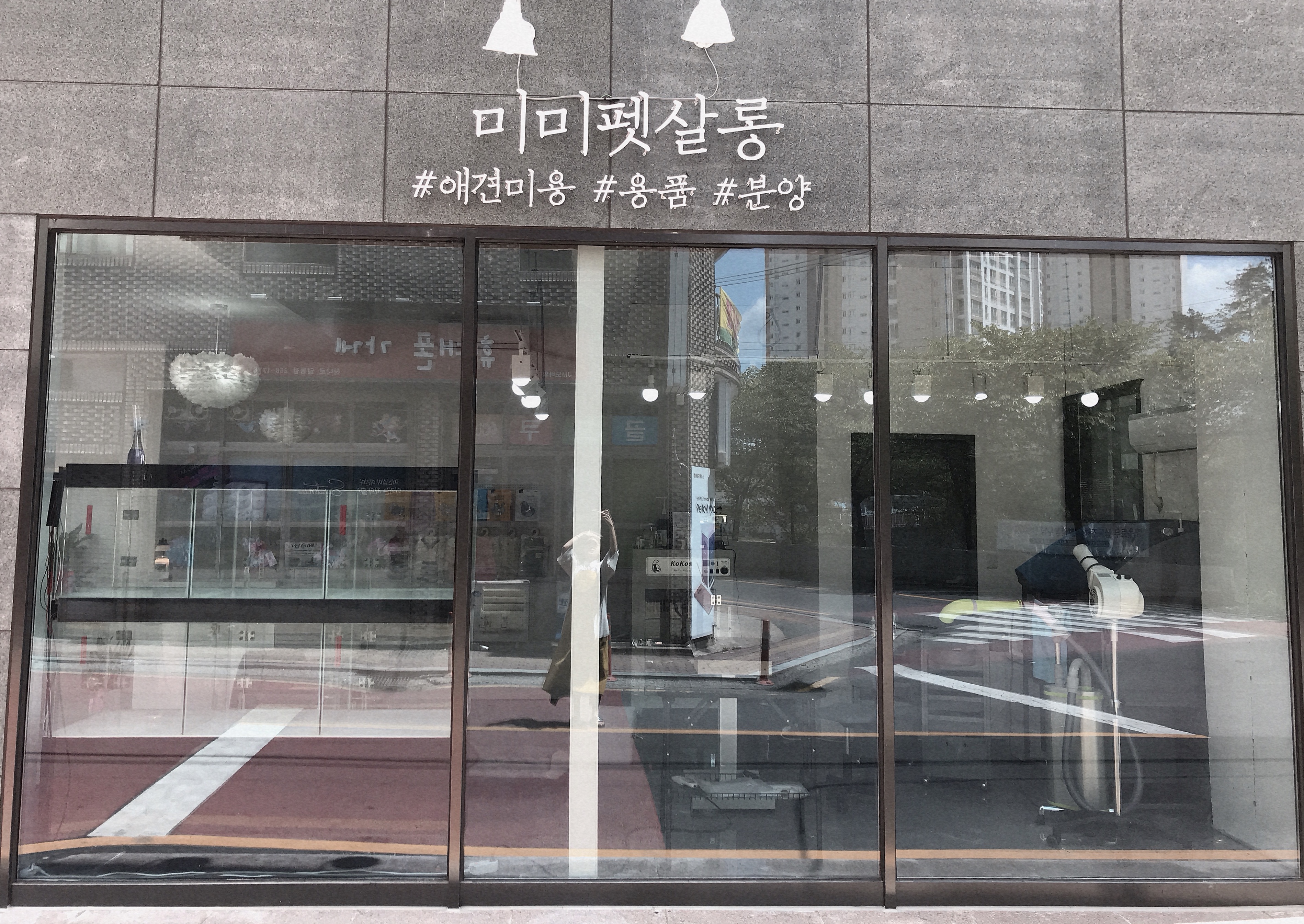 미미펫살롱 대표 이미지