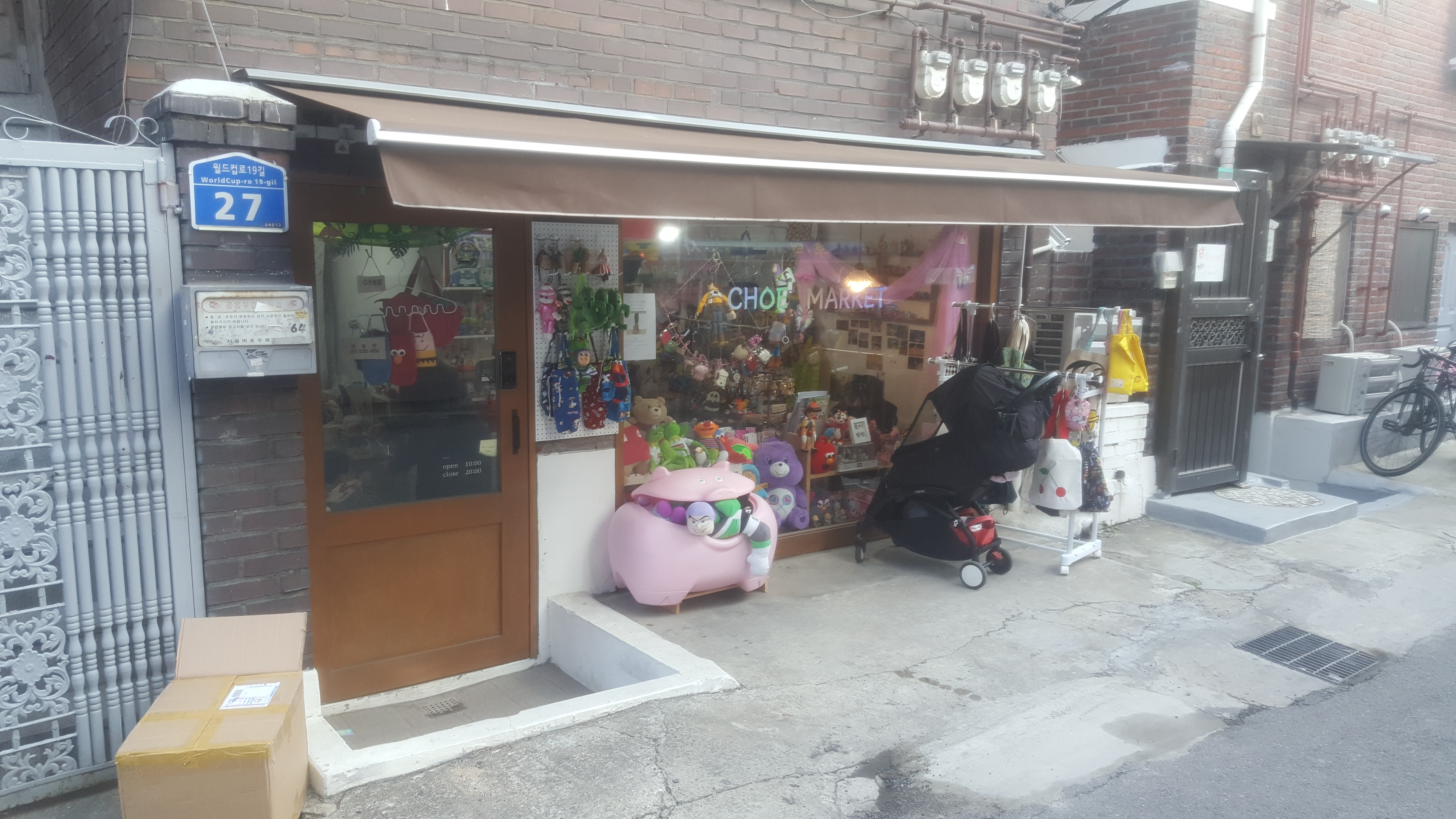 초이상점